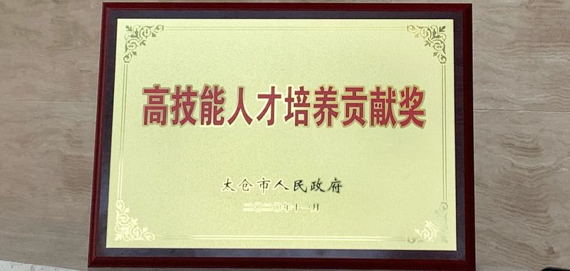 Bild mit einem Holzrahmen und gelbes Papier mit roter asiatischer Schrift